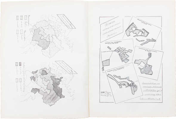 Великая реформа. Русское общество и крестьянский вопрос в прошлом и настоящем. [В 6 т.]. Т. 1–6. М., 1911.